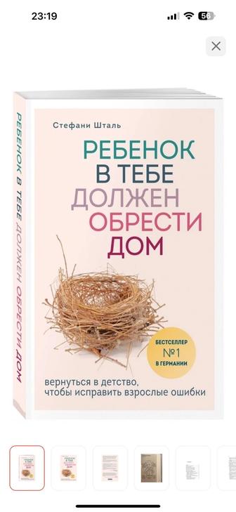 Книга