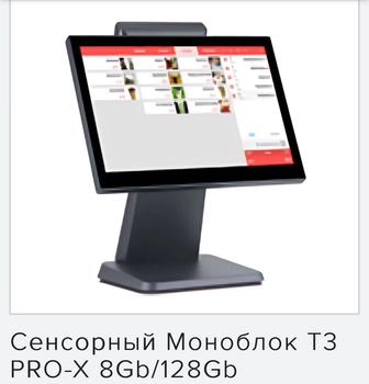 Сенсорный моноблок core i5