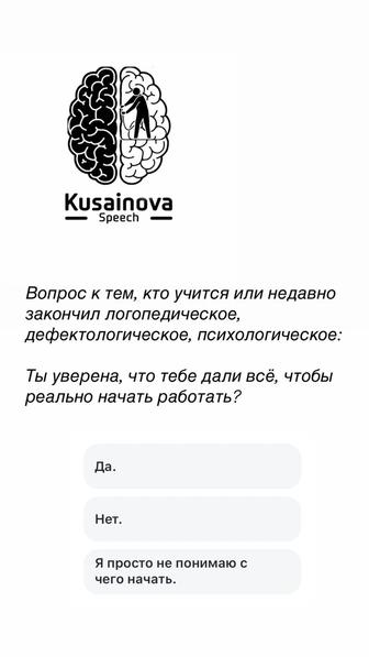 Марафон для логопедов