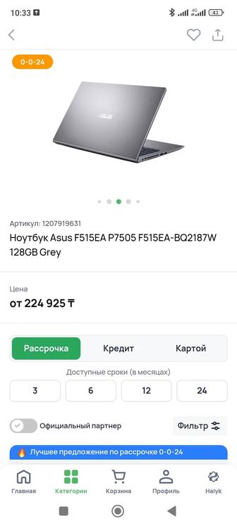 Продам ноутбук Asus, в хорошем состоянии