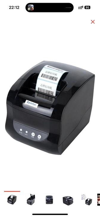 Xprinter