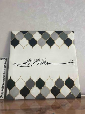 Каллиграфия, картина