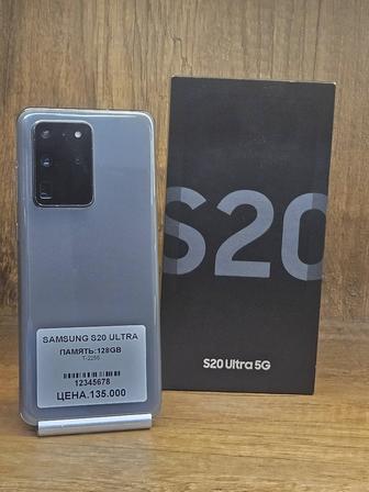 Samsung S20 Ultra 128gb