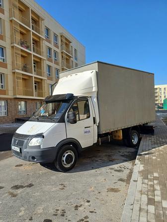 Грузоперевозки По городу Меж город