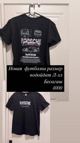 Футболка