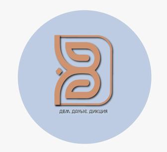 Постановка голоса и дикций