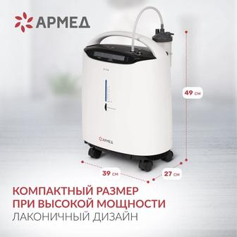 Кислородный концентратор