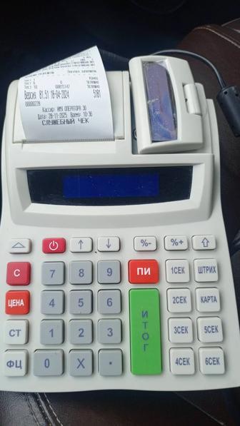 Онлайн кассовый аппарат