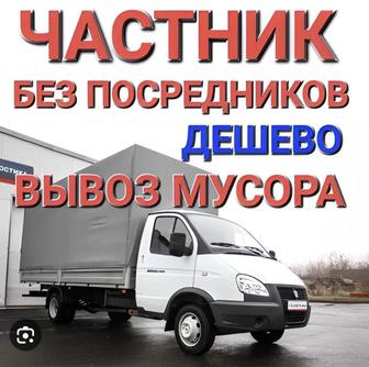 Вывоз строй мусора