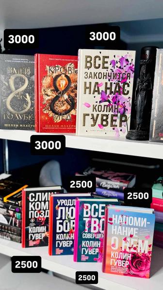Книги и Таро