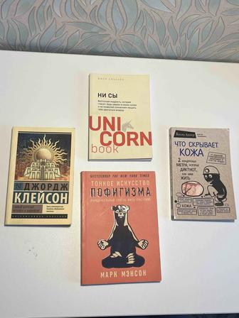 Книги по психологии