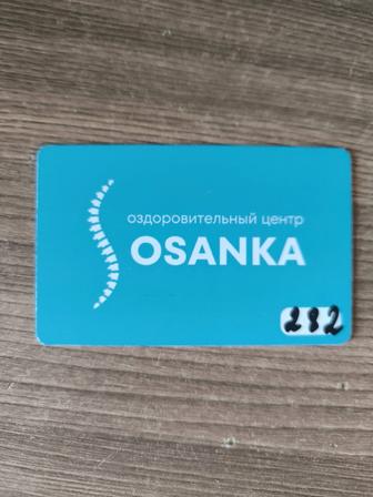 Продам абонемент в оздоровительный центр OSANKA бывший Айкуне