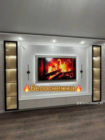 Тв зона