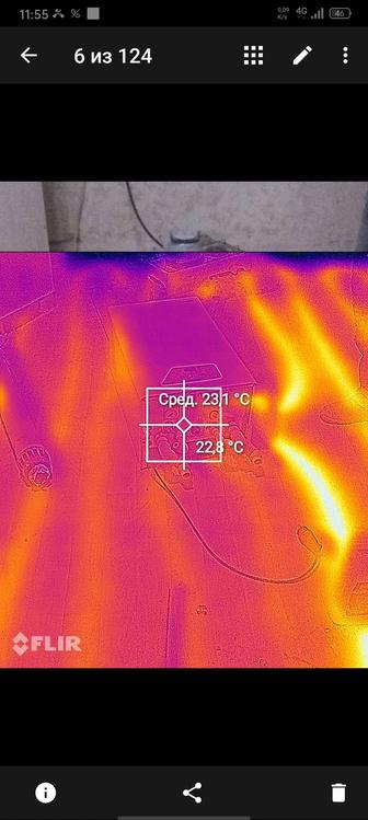 Тепловизор, определение утечки воды