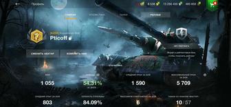 Продам аккаунт World of Tanks Blitz