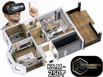 3D дизайн любых помещений с фотореалистичной визуализацией