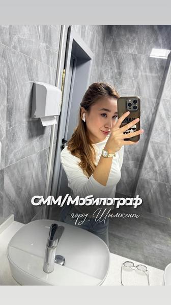 Мобилограф