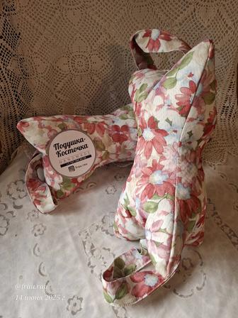 Подушка Косточка
