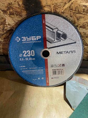Поменяю диски отрезные 230 толщ. 2.5 на диски толщ. 2.0 или 180 толщ. 1.8