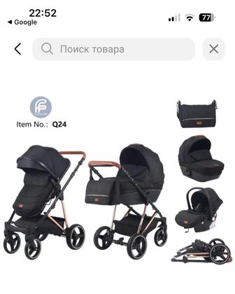 Коляска детская