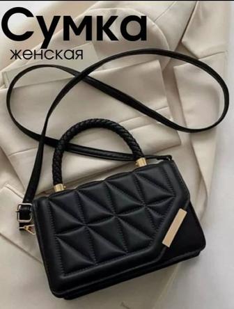 Женские сумочки!