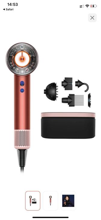 Dyson Supersonic Nural