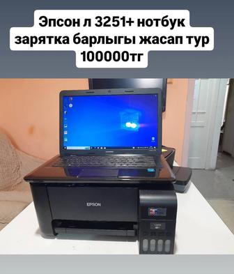 Эпсон принтер 3251и нотубук