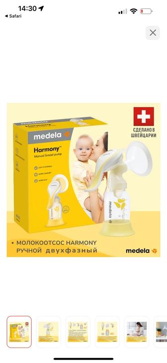 Продам молокоотсос medela
