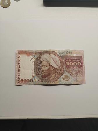 Вышедшая из обращения Купюра