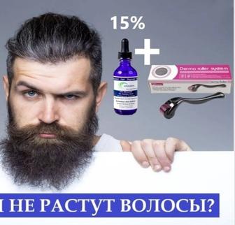 iiSolution Миноксидил15% мезоролер оригинал комплекс рост волос бороды