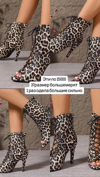 Продам танцевальные туфли Леопард