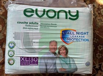 Подгузники для взрослых XL,30 штук