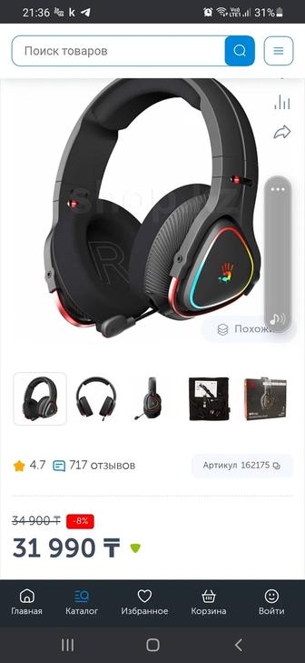 Продам наушники bloody беспроводные