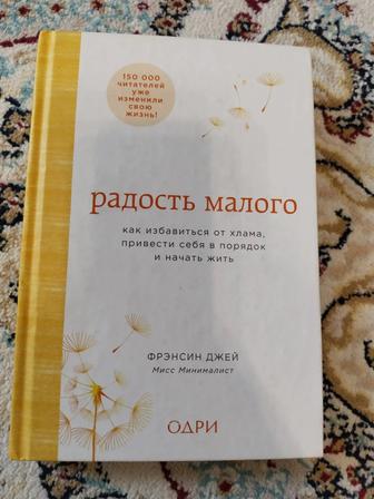 Продам книгу