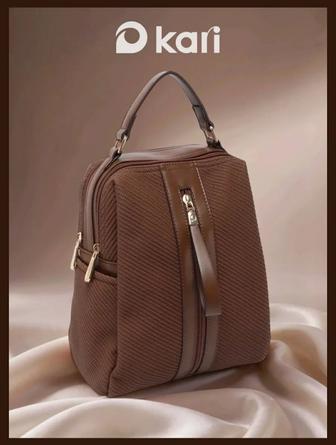 Сумка-рюкзак кожаный городской