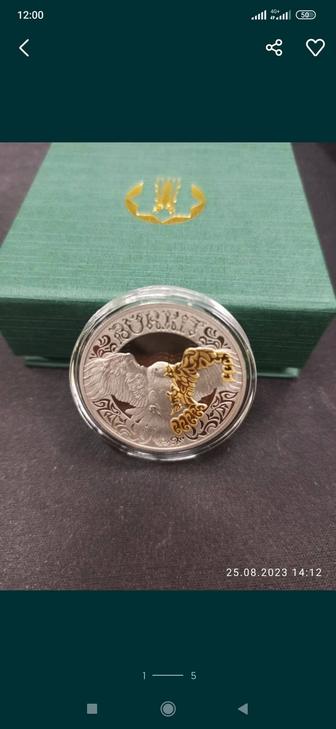 Банковское состояние Беркут (Burkit), Казахстан, 200 тенге мельхиор