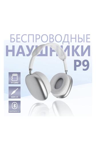 Продам новые наушники