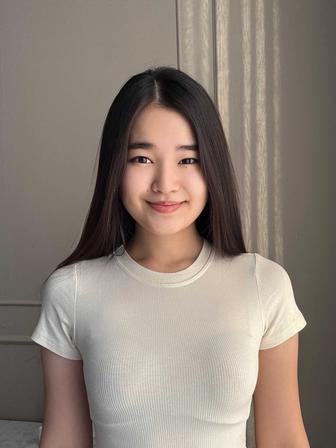 Английский