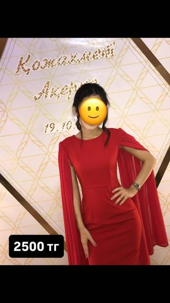 Платья, одежды, халаты