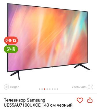 Продам телевизор