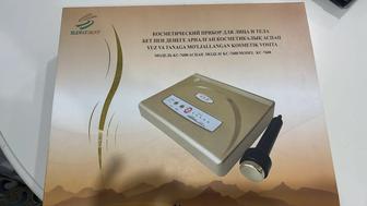 Новый косметологический ультразвуковой аппарат для лица и тела