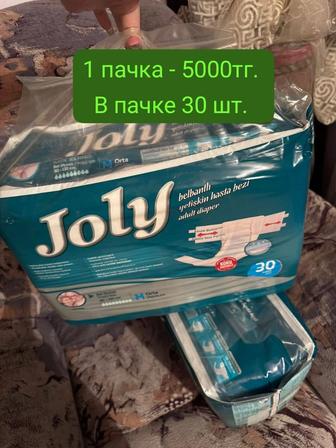 Памперсы для взрослых