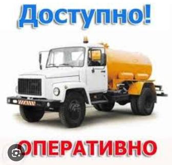 Услуги откачка септиков, туалетов