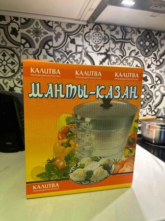 Мантоварка