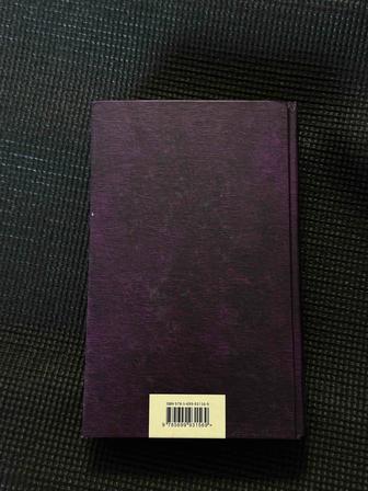 Теодор Драйзер - Финансист