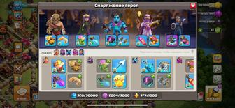 Аккаунт Clash of clans