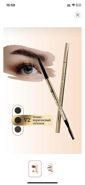 Сен сұлу оригинал набор