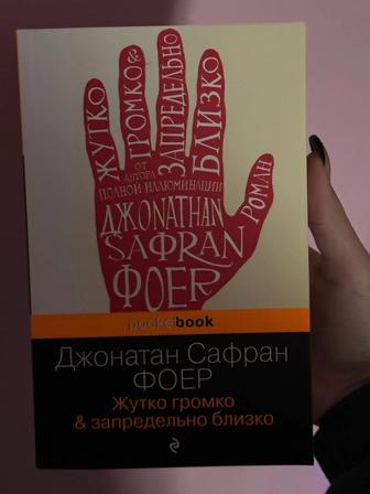 Книги в идеальном состоянии