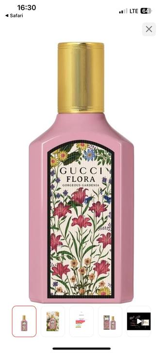 Продам духи