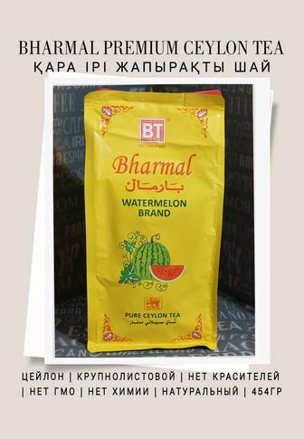 Bharmal Чай Черный Цейлон Assam Brand Индийский Листовой 450гр